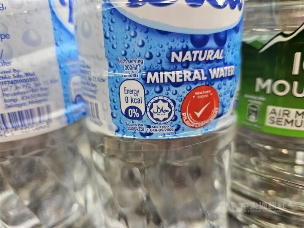 贴有马来西亚清真认证标识的矿泉水瓶,展示东南亚饮料市场合规要求